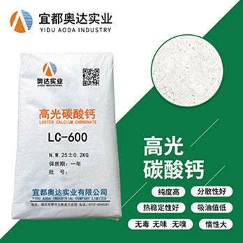 濟南高光硫酸鋇廠(chǎng)家
